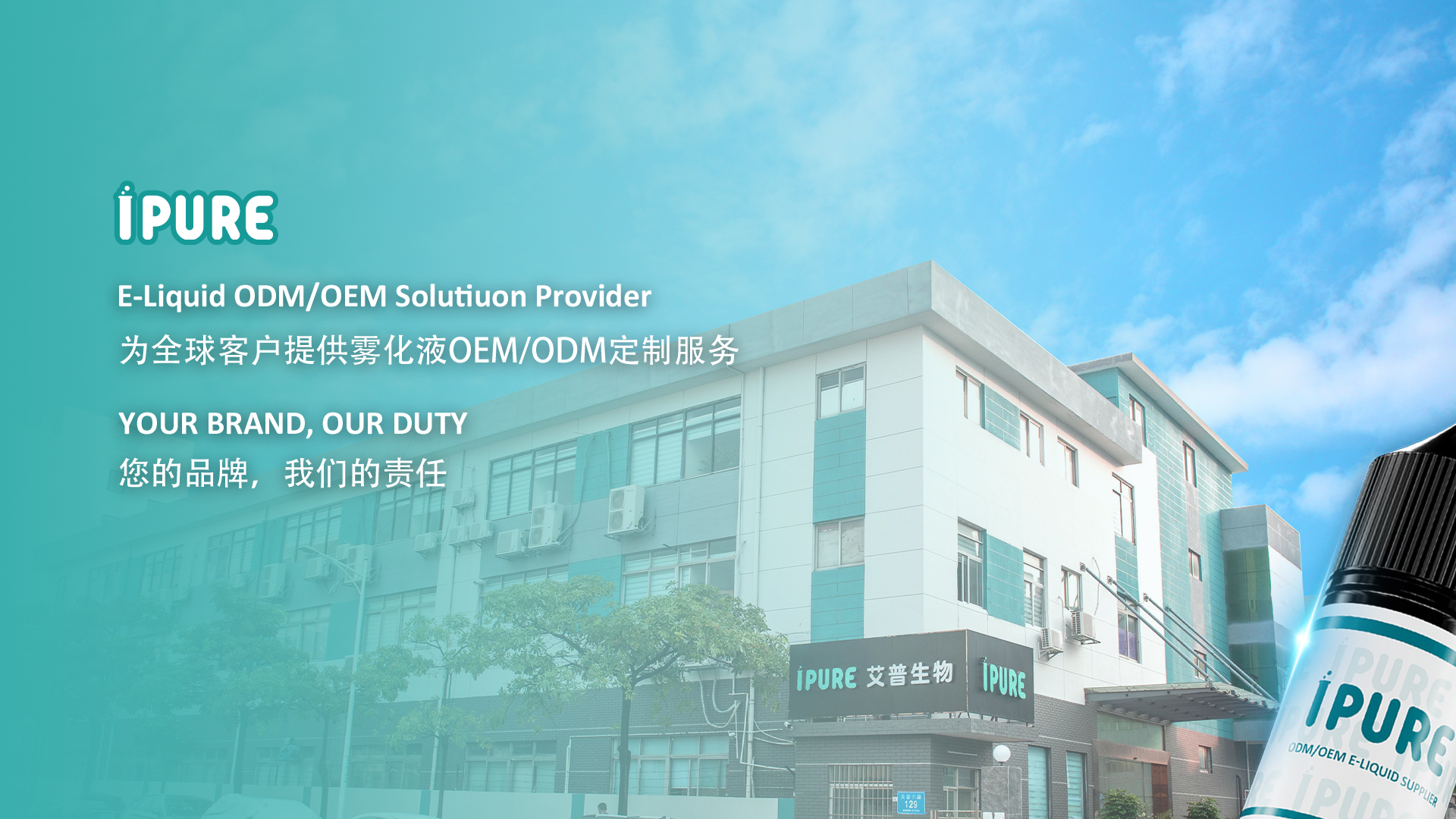 IPURE  Successfully Submits TPMF and Obtains FDA STN Number